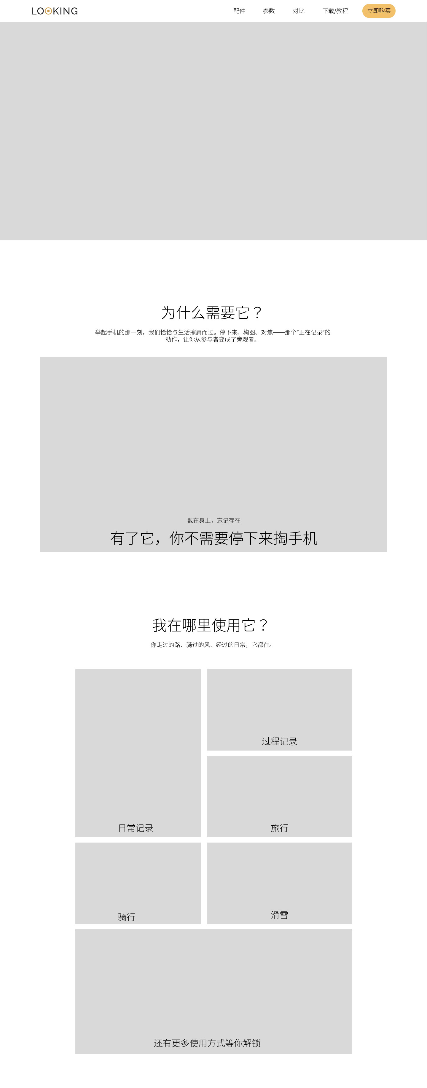 原型图 1