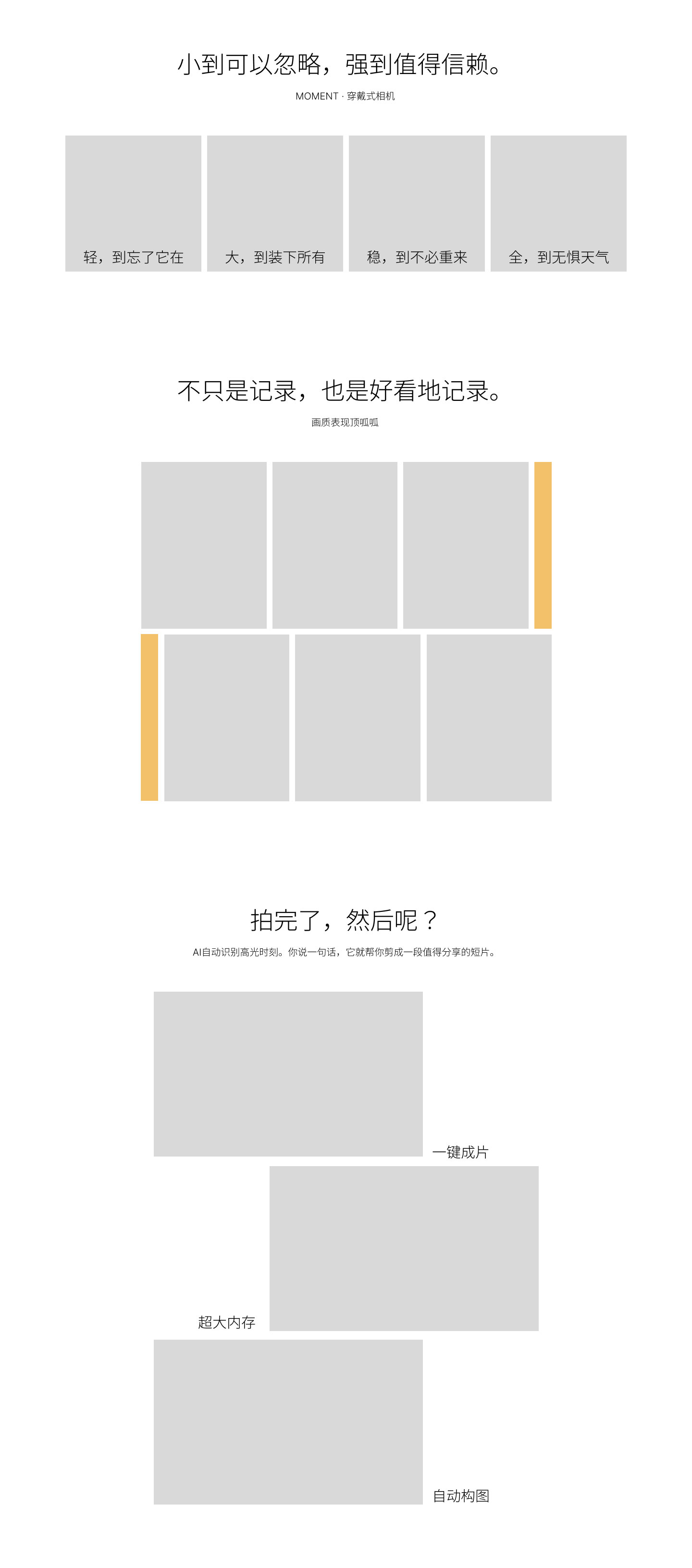 原型图 2