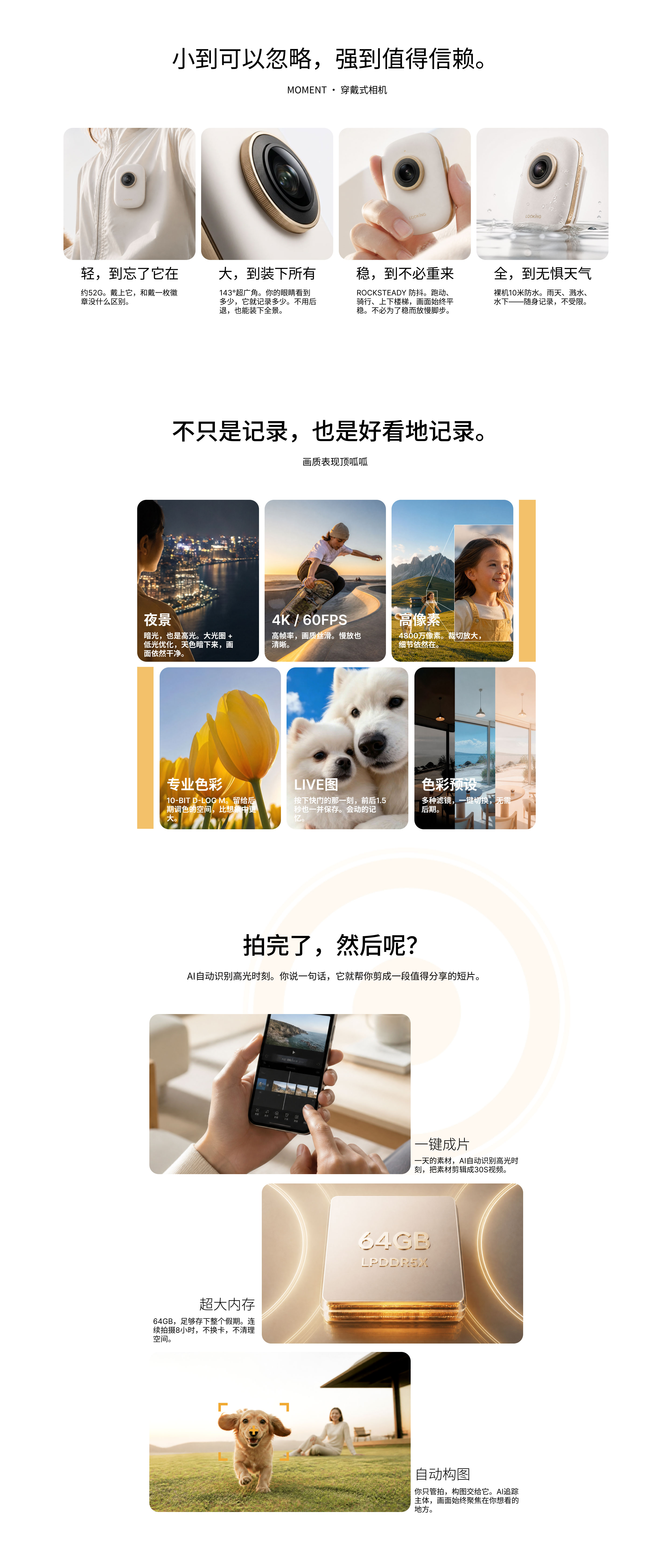 网页设计 · 页面 2
