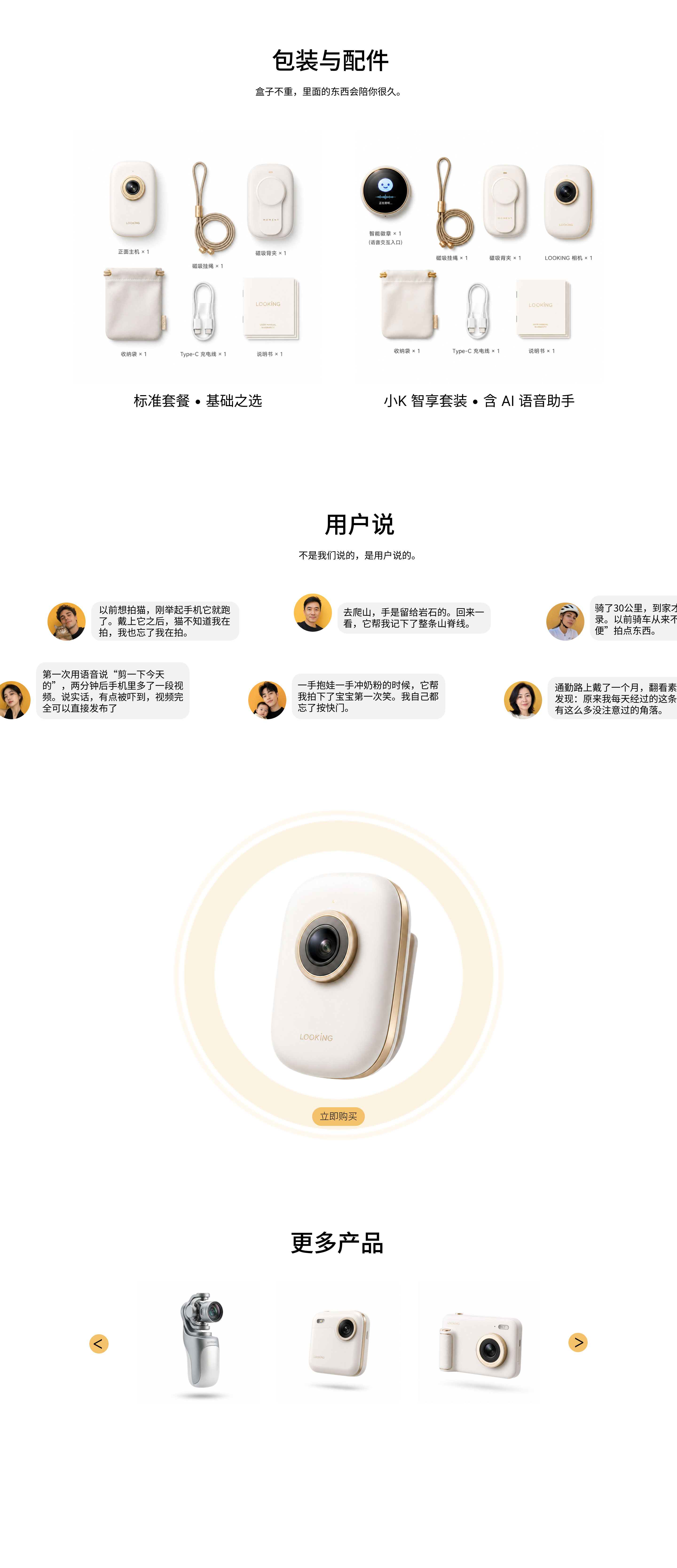 网页设计 · 页面 3