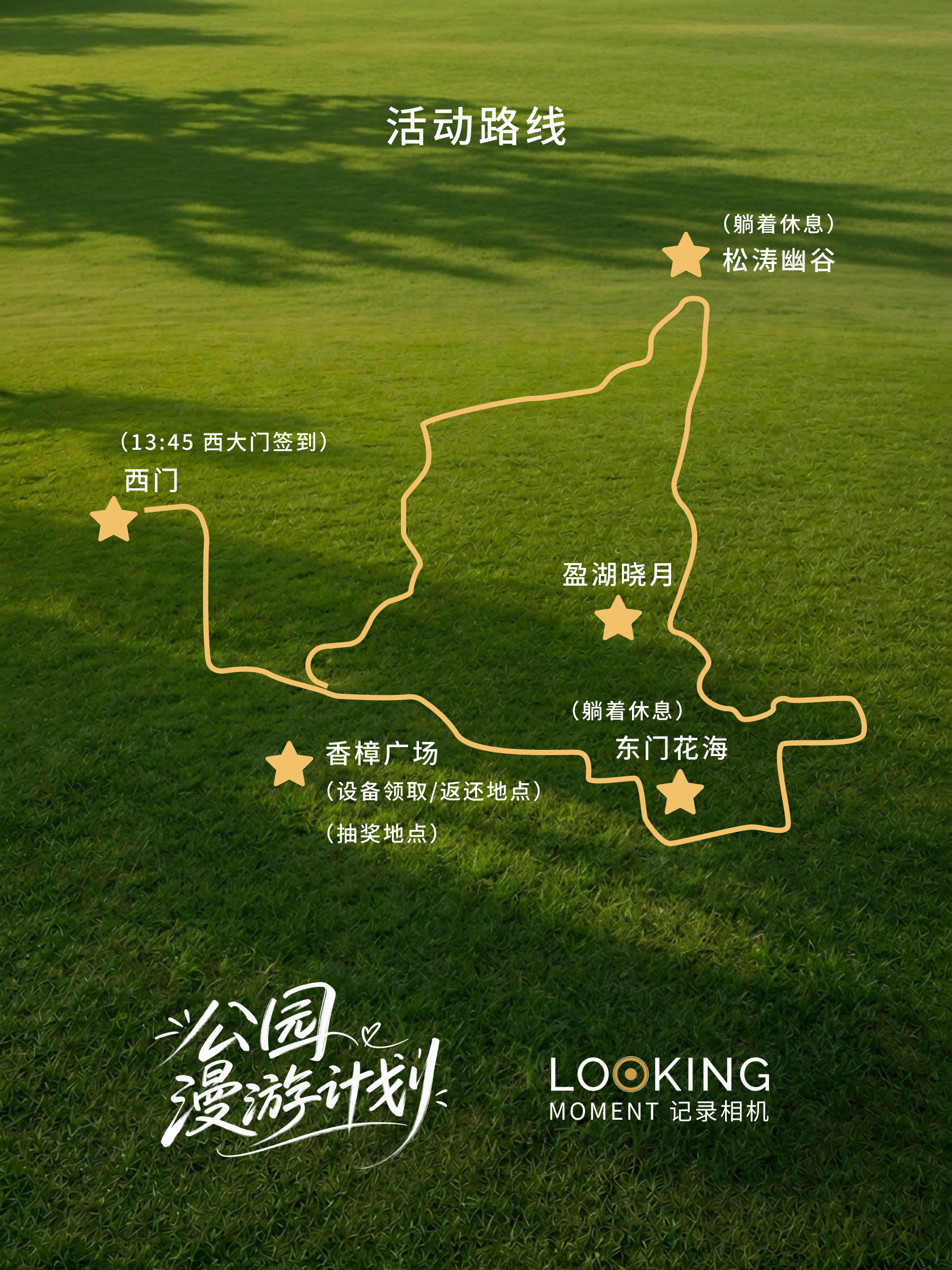 小红书宣传海报 4