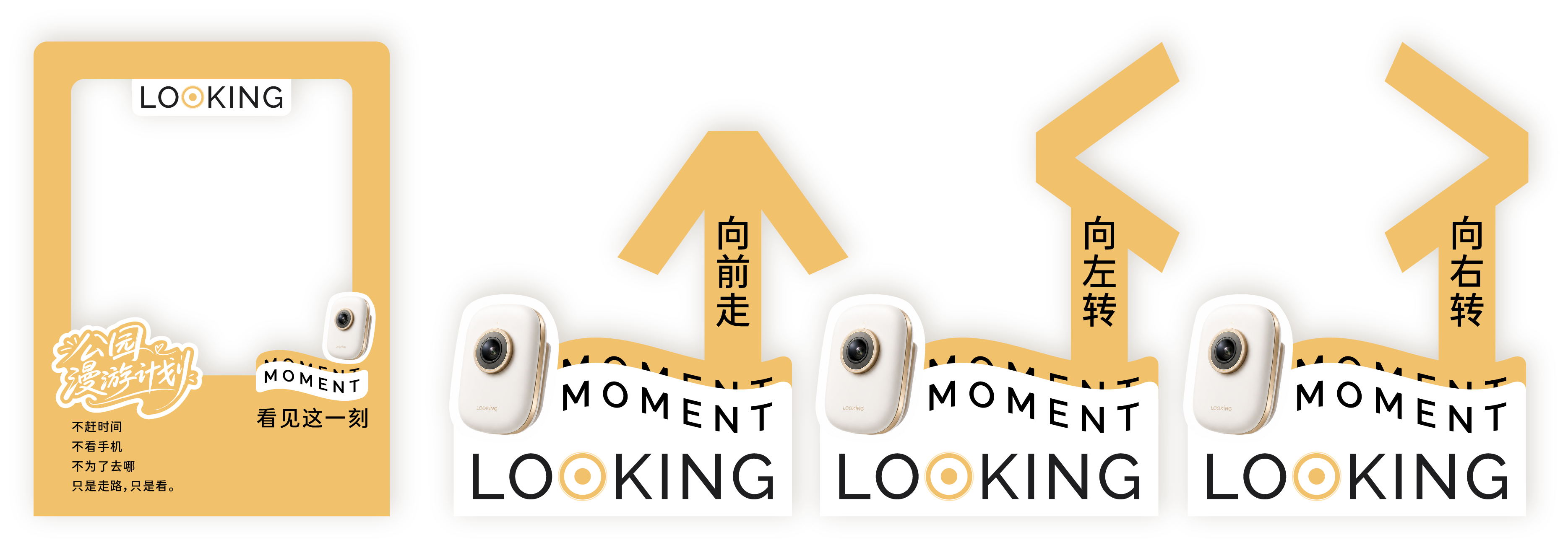 线下活动物料 3