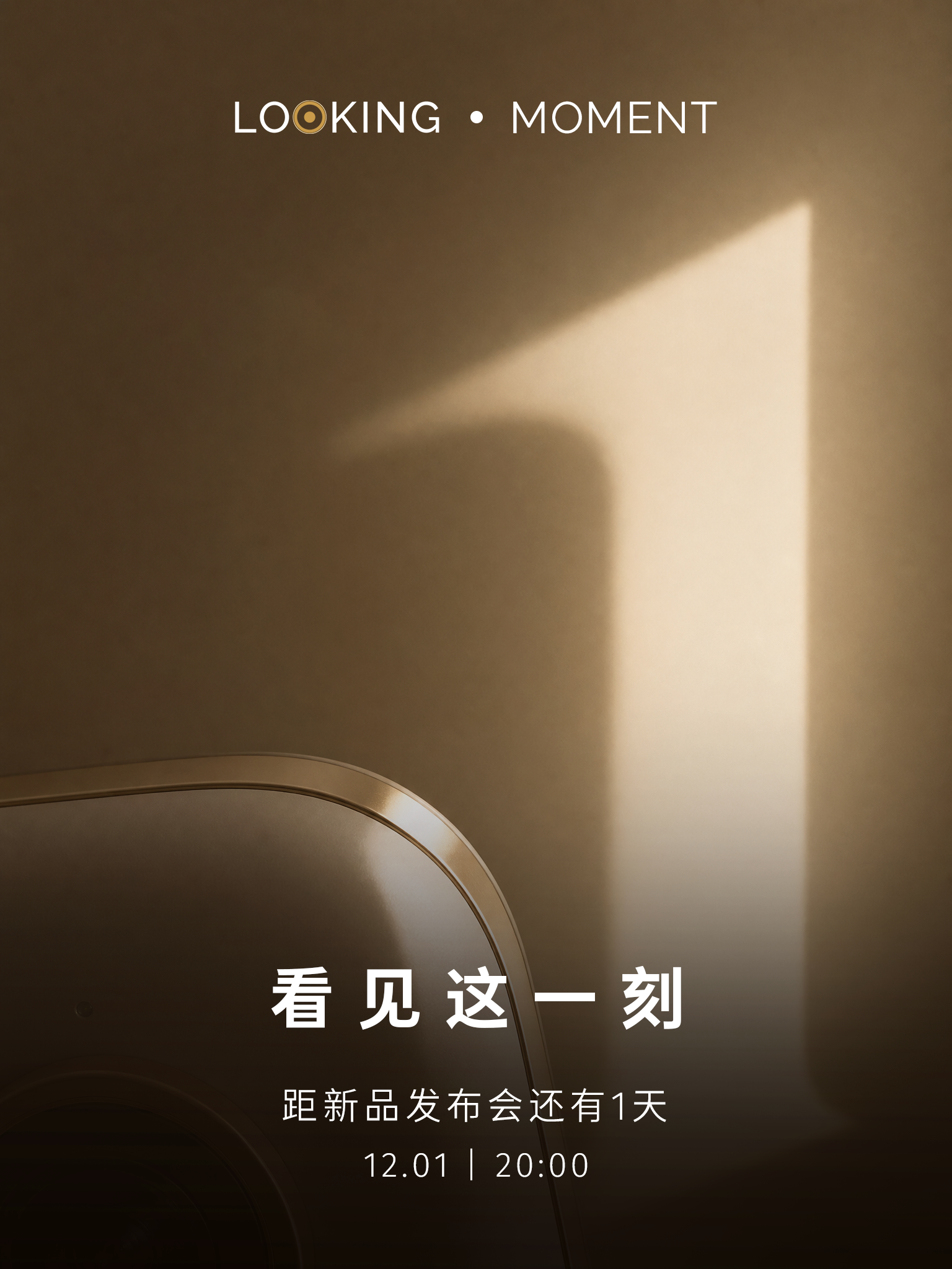 倒计时 1