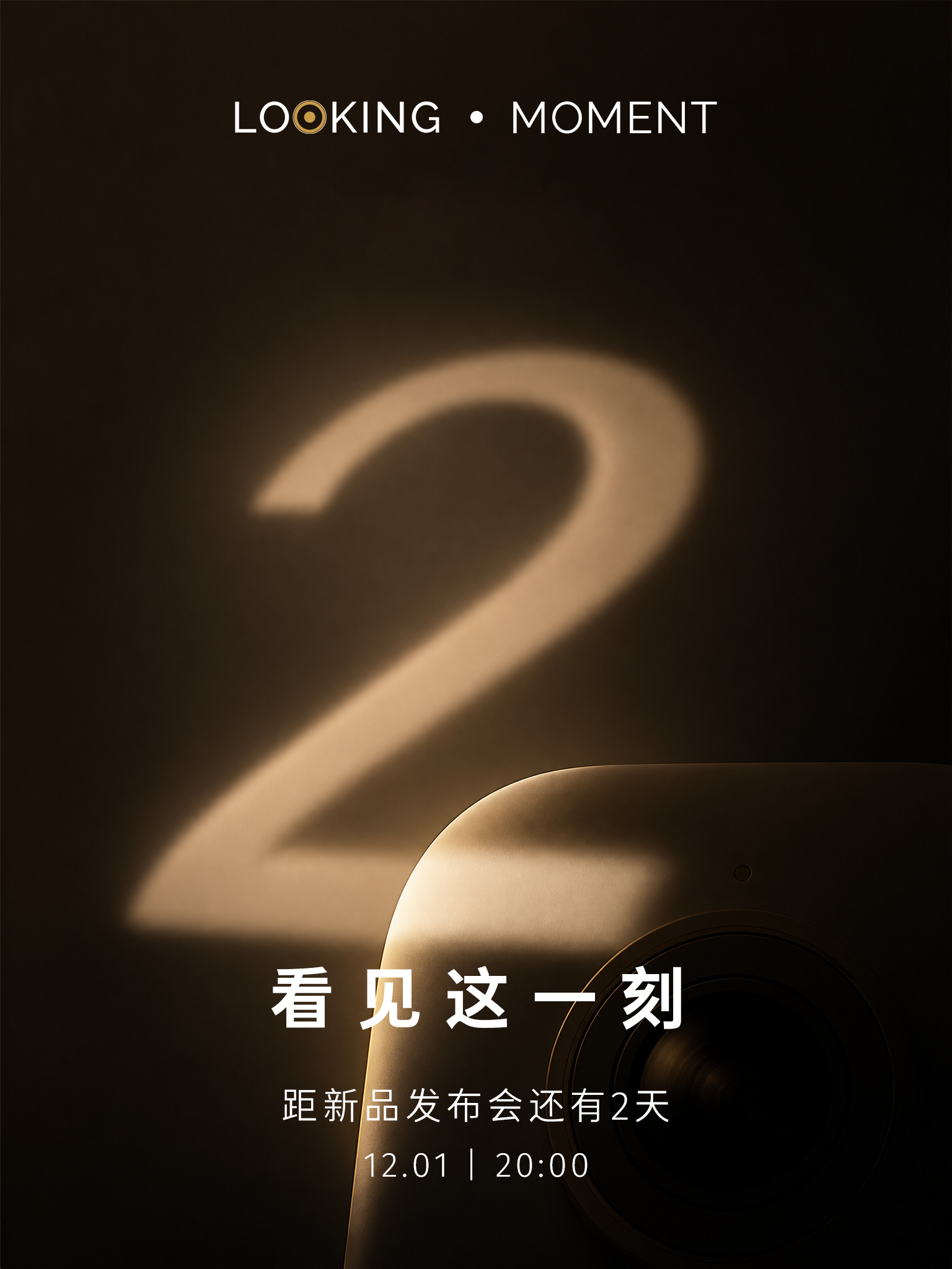 倒计时 2