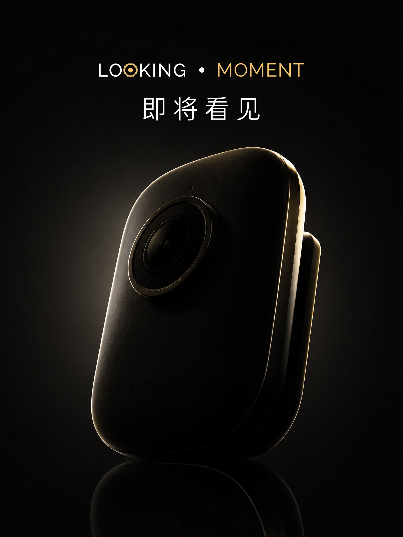 新品预热图